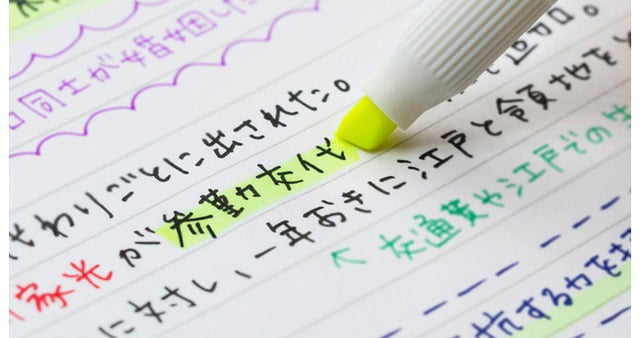 tự học tiếng Nhật
