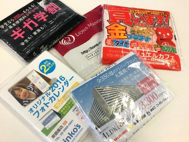 Món đồ miễn phí tại Nhật 